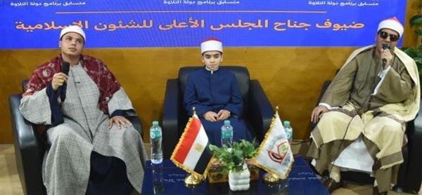 المجلس الأعلى للشئون الإسلامية يختتم فعالياته بمعرض القاهرة الدولي للكتاب
