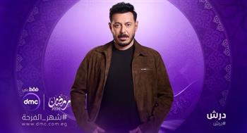   بملامح شعبية ومفاجأت مرتقبة.. قناة ON تطلق حملتها الترويجية لمسلسل درش