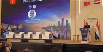   "العامة للاستثمار"  تشارك في منتدي الأعمال المصري - التركي 
