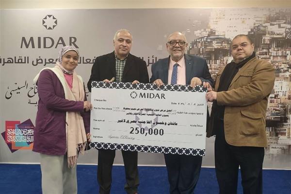 الجمعية المصرية للكاريكاتير توجه الشكر لوزارة الثقافة بعد تكريمها فى معرض القاهرة الدولي للكتاب