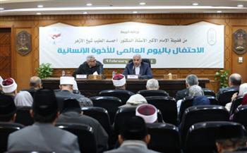   الدكتور محمود صديق: وثيقة الأخوة الإنسانية امتداد لنهج شيخ الأزهر في ترسيخ الوحدة