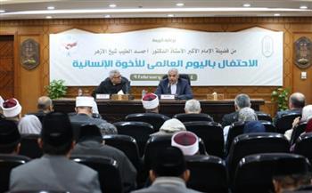 الدكتور محمود صديق: وثيقة الأخوة الإنسانية امتداد لنهج شيخ الأزهر في ترسيخ الوحدة