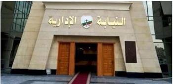 النيابة الإدارية ترقى 2196 موظفًا فى أكبر حركة ترقيات بتاريخ الهيئة