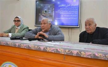   أوليمبياد المحافظات الحدودية .. محافظ الوادي الجديد يلتقي الفرق الرياضية من ذوي الاحتياجات الخاصة