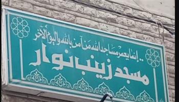   بتكلفة تتجاوز 2 مليون جنيه.. برلماني  يهدي أهالي الدائرة  تطوير مسجد زينب نوار