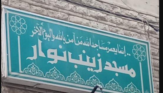بتكلفة تتجاوز 2 مليون جنيه.. برلماني  يهدي أهالي الدائرة  تطوير مسجد زينب نوار