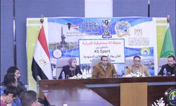   كيان رواد المحافظات الحدودية يعقد اجتماعاً تنظيمياً موسعاً استعداداً لبطولة الإسماعيلية الدولية