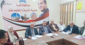   مدير تعليم قنا يناقش الإجراءات الإدارية والفنية المنظمة لبداية الفصل الدراسي الثاني 