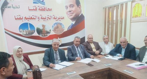 مدير تعليم قنا يناقش الإجراءات الإدارية والفنية المنظمة لبداية الفصل الدراسي الثاني