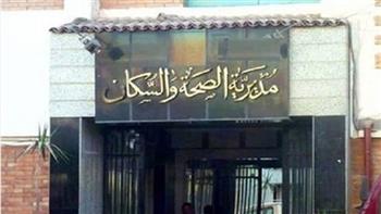   صحة المنيا تعلن ضبط مخالفات جسيمة في 20 وحدة صحية بالقرى