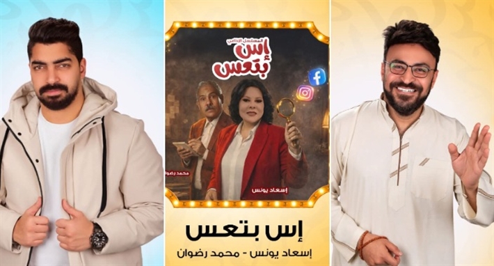 الراديو 9090 يطلق أكبر خريطة برامجية في رمضان 2026