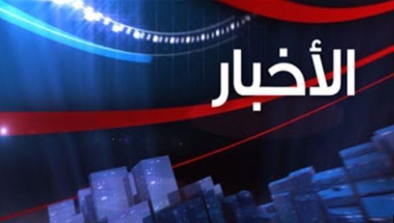 أهم الأخبار المتوقعة اليوم الخميس