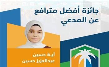   نتائج متميزة لفريق طالبات حقوق قنا في منافسات التحكيم التجاري الدولية بالرياض