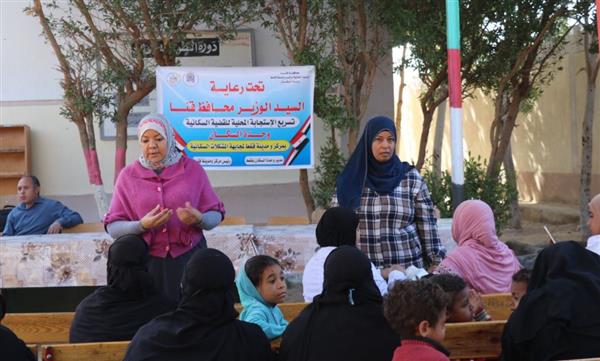 حملة سكانية شاملة تخدم 700 مواطن بقرية الكلاحين بقفط في قنا