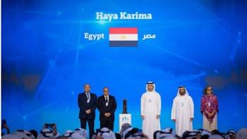   فوز مشروع "حياة كريمة" بجائزة دبي الدولية لأفضل ممارسات التنمية المستدامة