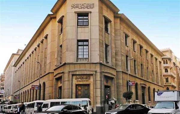 البنك المركزي : صافي الاحتياطيات الدولية يصل إلى 52,5 مليار دولار في نهاية يناير 2026