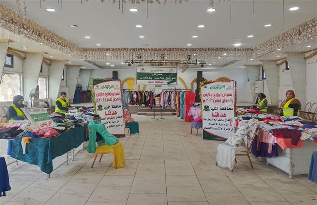 الأورمان توزع الملابس الجديدة على 250 أسرة ببني مزار
