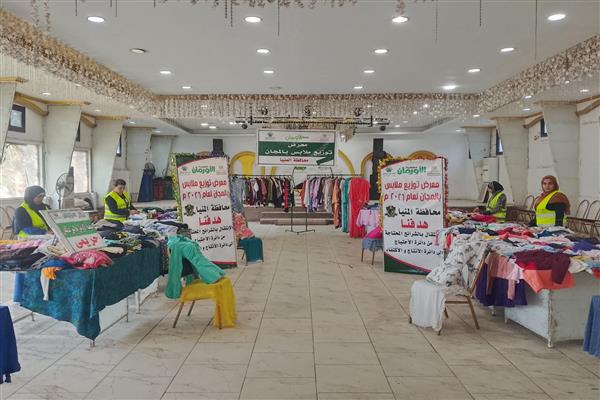 الأورمان توزع الملابس الجديدة على 250 أسرة ببني مزار
