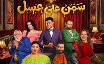 لأول مرة على خشبة المسرح.. جومانا مراد ومعتصم النهار يتألقان في "سمن على عسل"
