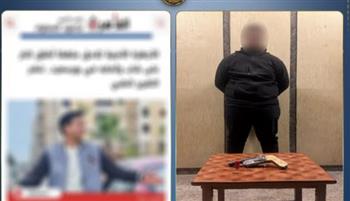  ضبط صاحب مقهى ببورسعيد بتهمة إطلاق نار على عامل