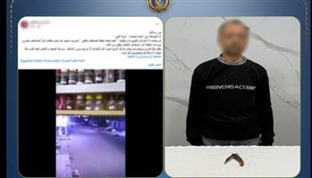   كشف حقيقة فيديو الاعتداء على سيدة بالشرقية