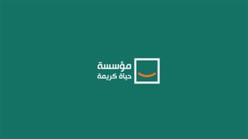 مؤسسة حياة كريمة تتوجه بالشكر للرئيس السيسى بعد فوزها بجائزة دبى الدولية