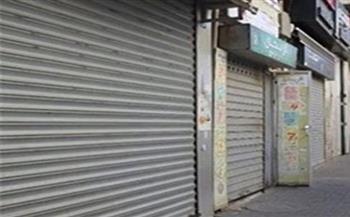 الداخلية: تحرير 97 مخالفة لمحلات مخالفة قرار غلق ترشيد الكهرباء