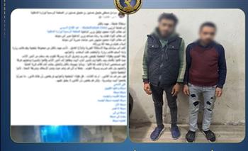   دمياط.. ضبط 3 اعتدوا على عامل وسرقوا هاتفه