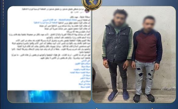 دمياط.. ضبط 3 اعتدوا على عامل وسرقوا هاتفه