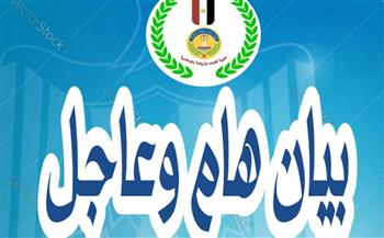   إحالة مجلس إدارة نادي الجمارك بالاسكندرية للنيابة العامة وتعيين لجنة مؤقتة