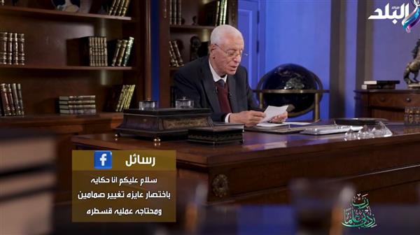 القسطرة القلبية و كبار السن .. نصائح حسام موافي لتجنب الفشل الكلوي