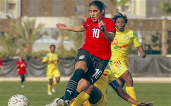   منتخب مصر للشابات يسقط أمام بنين في ذهاب التصفيات المؤهلة للمونديال