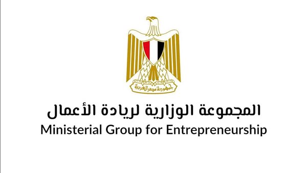 اليوم.. مصر تُطلق "ميثاق الشركات الناشئة"