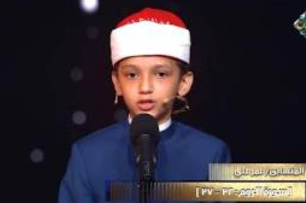 عمر علي يفوز بجائزة الغصن الذهبي في الحلقة الاستثنائية من دولة التلاوة