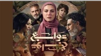   قناة الحياة تكشف بوستر مسلسل «توابع» لـ ريهام حجاج
