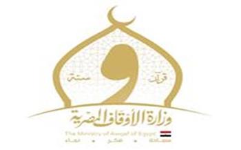   أوقاف القليوبية تنظم لقاء للأطفال بالمسجد الكبير بقرية الحصة