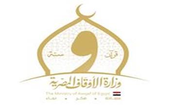 أوقاف القليوبية تنظم لقاء للأطفال بالمسجد الكبير بقرية الحصة