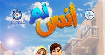   «أنس AI».. دراما رمضانية جديدة تناقش تأثير الذكاء الاصطناعي على الأسرة المصرية