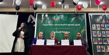  "حياة كريمة" بالإسكندرية تُكرم كوادرها ومتطوعيها المتميزين