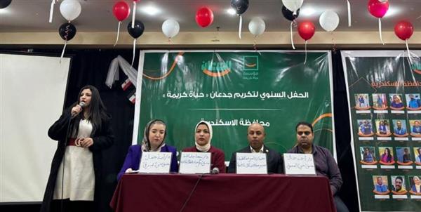 "حياة كريمة" بالإسكندرية تُكرم كوادرها ومتطوعيها المتميزين