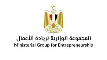   اليوم.. مصر تُطلق "ميثاق الشركات الناشئة"