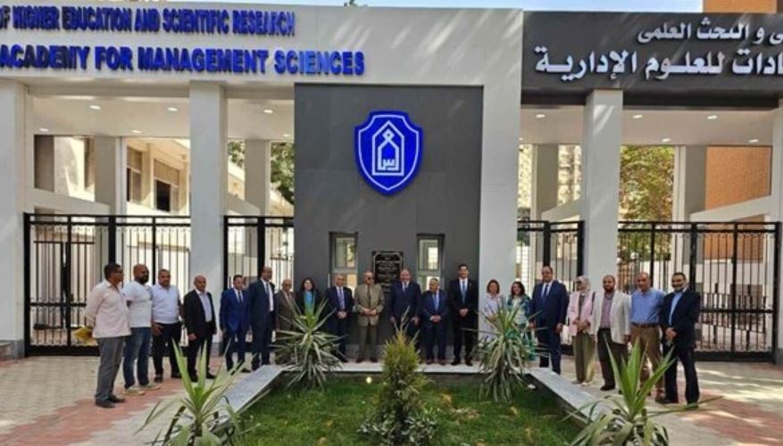 أكاديمية السادات للعلوم الإدارية تستقبل طلابها في انطلاق الفصل الدراسي الثاني