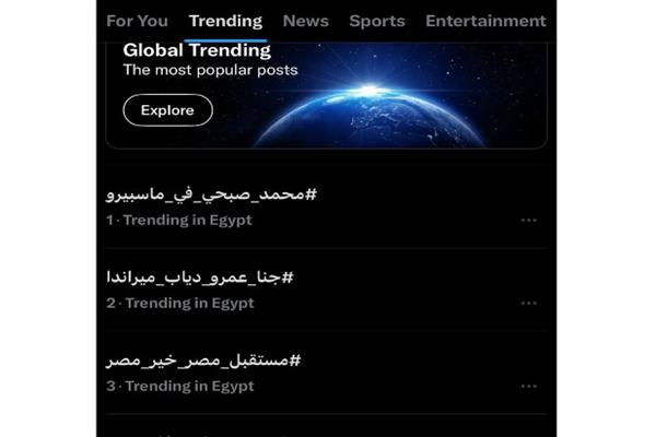 مسلسل إذاعي.. محمد صبحي يتصدر «إكس» بعد أول يوم تسجيل «مرفوع مؤقتًا من الخدمة»