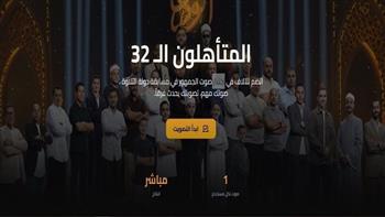   برنامج دولة التلاوة يُطلق رابطًا لاختيار أفضل الأصوات للفوز بجائزة الجمهور