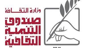   بينها "الإنشاد الديني بين التراث والتجديد".. فعاليات التنمية الثقافية اليوم 