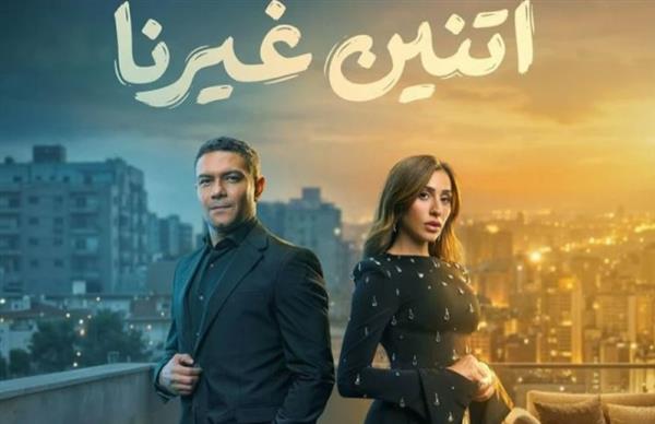 تامر عطالله يضع اللمسات الموسيقية لرحلة أسر ياسين ودينا الشربيني في "اتنين غيرنا"