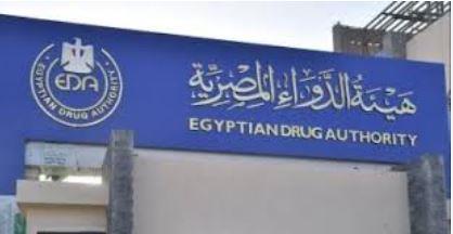 هيئة الدواء تحذر من حقن التخسيس