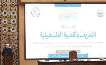   مفتي الجمهورية يفتتح دَورة التعريف بالقضية الفلسطينية
