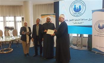 انطلاق فعاليات الدورة التدريبية الأولى للأئمة والواعظات بالدقهلية لمواجهة الاتجار بالبشر