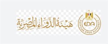   هيئة الدواء تقدم دليلا إرشاديا لمرضى الضغط فى شهر رمضان